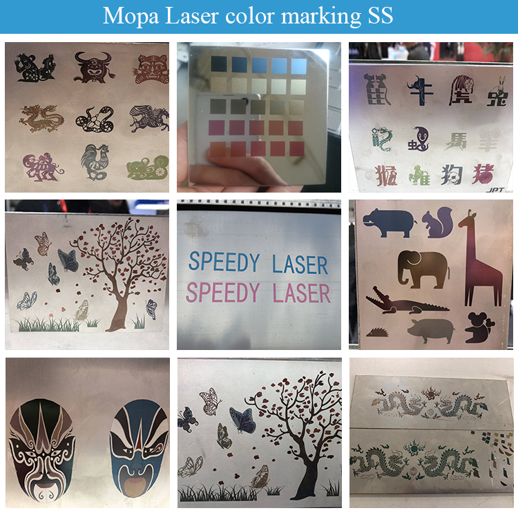 Mopa Laser แต้มสี