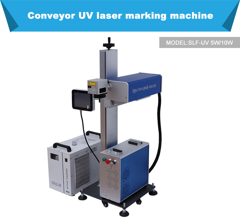 เลเซอร์มาร์คกิ้ง 5W UV (1)