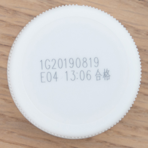 ครอบตัด_1626079982024